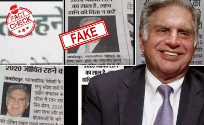 Ratan Tata takes on fake news again says didnt write quote  - Sakshi