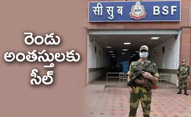 Two Floors Of BSF Headquarters Sealed Due To Two Staff Has Corona Positive - Sakshi