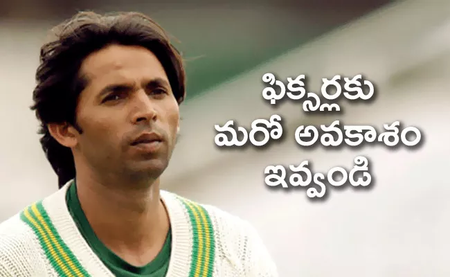 Fixing Players Should Have Got A Second Chance, Mohammad Asif - Sakshi