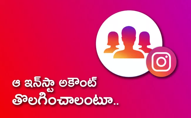 Girl Exposes Instagram Chat Group Discussing Molesting Girls Netizens Asks Action - Sakshi