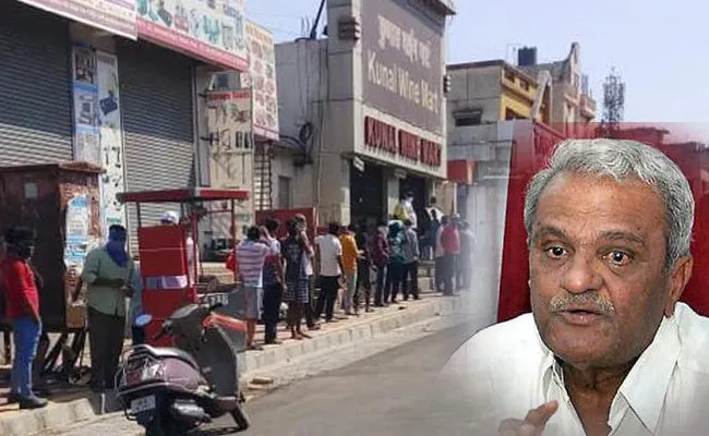 CPI Demands Ban Of Liquor Sales Amid Lockdown - Sakshi