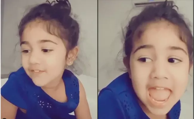 Allu Arjun Daughter Lip Syncing For Butta Bomma Song - Sakshi