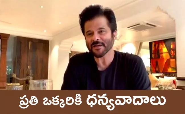 Anil Kapoor Urges people To Donate For Covid 19 Relief - Sakshi