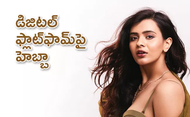 Hebah Patel Enter Into Digital Space Shine In Two Web series - Sakshi