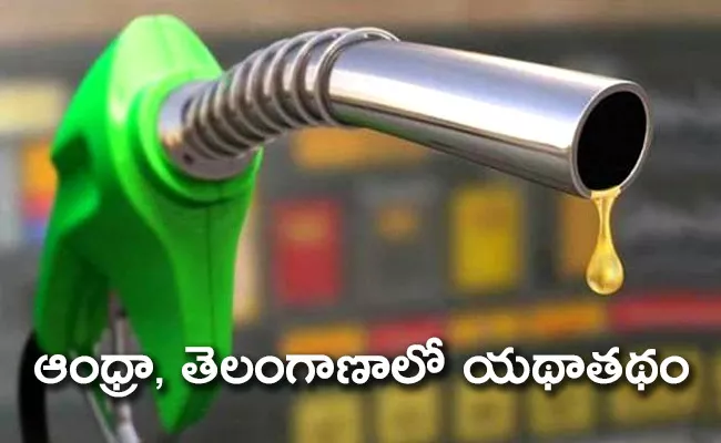 Petrol and diesel price up in Delhi - Sakshi