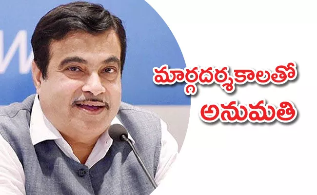  Nitin Gadkari Says Public Transport May Open Soon   - Sakshi