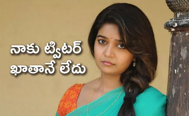 Actress Colors Swathi Gave Clarity On Fake Twitter Account - Sakshi