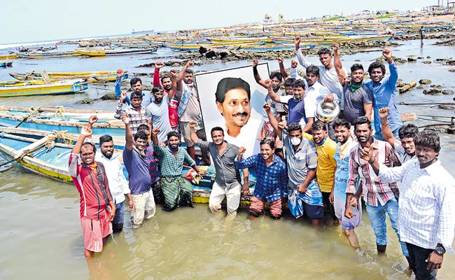 Fisherman Praising AP CM YS Jaganmohan Reddy - Sakshi