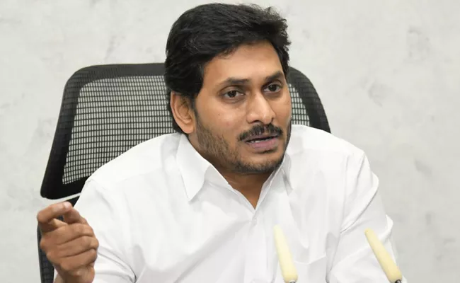 CM YS Jagan's letter to LIC, United India Insurance overSettlement of Pending claims - Sakshi