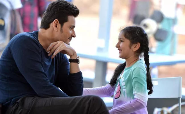 Mahesh Babu's Daughter Sitara Adorable Singing Video Viral - Sakshi