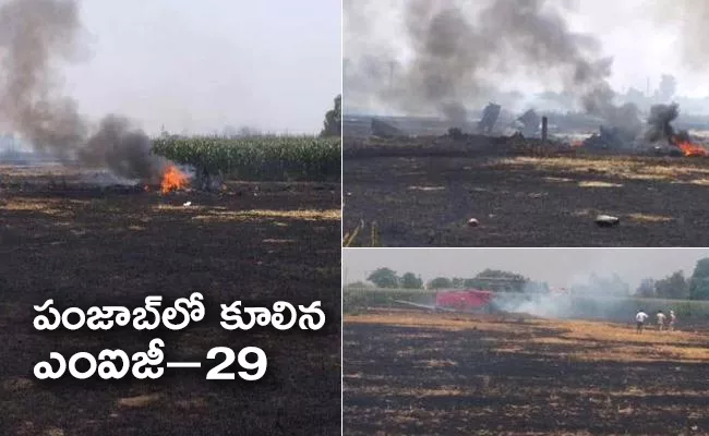 An Indian Air Force fighter aircraft has crashed in Punjab - Sakshi