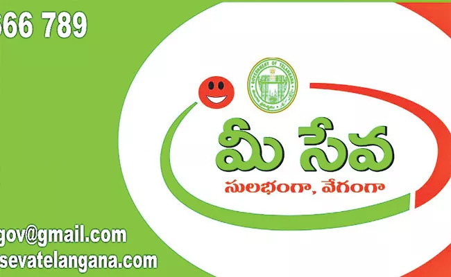 Telangana Government Has Revamped Mee Seva Services - Sakshi