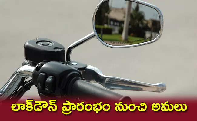 E Challan For With out Side Mirror From Lockdown Issue - Sakshi