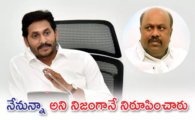 Panchakarla Ramesh Babu Hailed YS Jagan Over gas Leak Incident - Sakshi