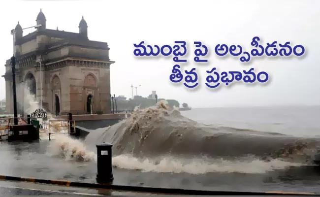 IMD Said Mumbai Will Be Impacted Depression - Sakshi