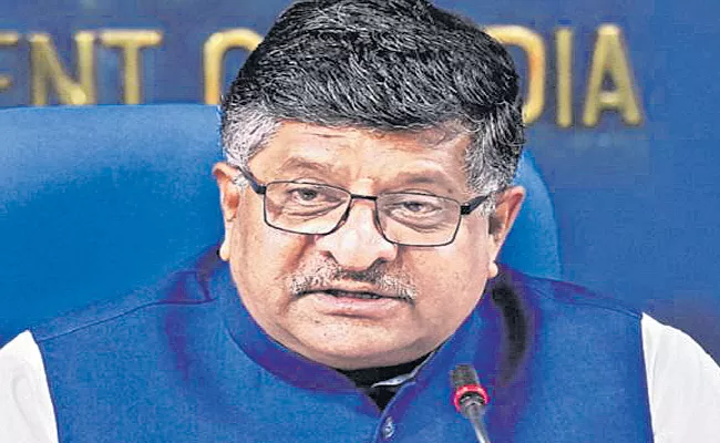 Politics Should Not Be Controlled By The Courts Said Ravi Shankar Prasad - Sakshi