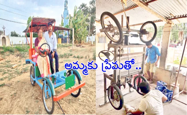 Son Innovated Battery Car For Mother in Lockdown Time Chittoor - Sakshi