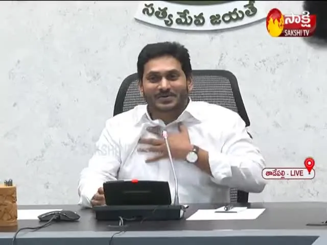 AP CM YS Jagan Launches Jagananna Chedodu Scheme