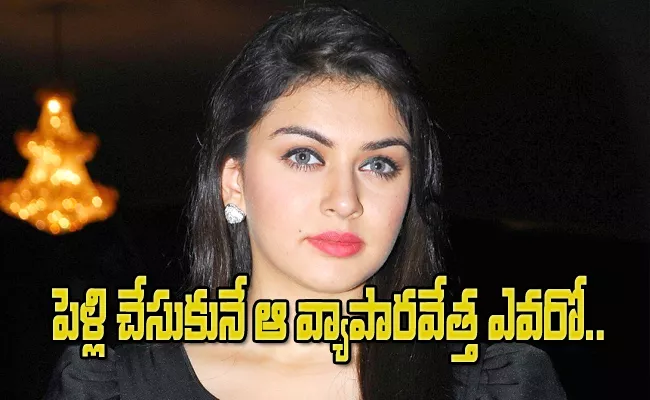 Hansika Condems On Marriage Rumours - Sakshi