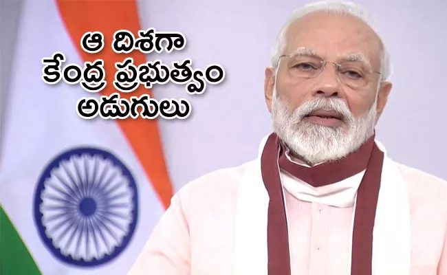 PM Modi Speech In Indian Chamber of Commerce Annual Plenary session - Sakshi