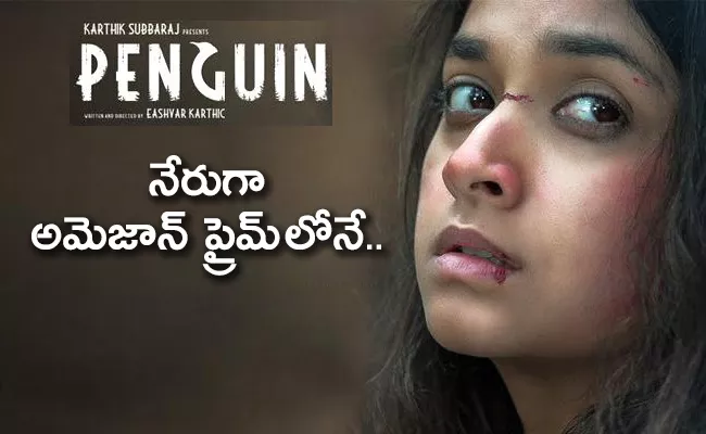 Penguin Trailer: Keerthy Suresh Battle a Psycho - Sakshi