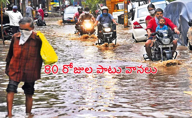 Heavy Rains in This Rainy Season Hyderabad - Sakshi