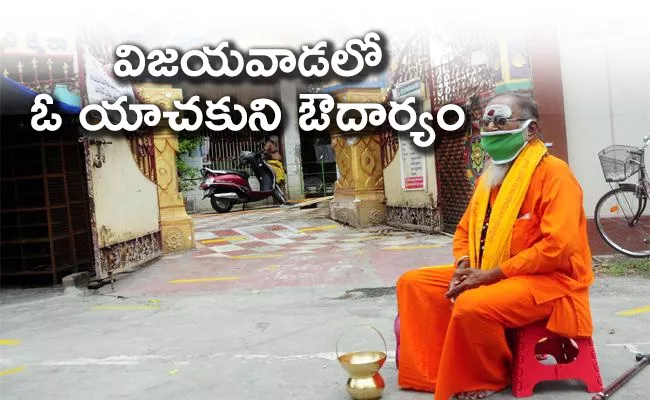 Beggar Funds Donated From 20 Years to Temples in Vijayawada - Sakshi