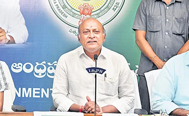 Huge Revenue For The Andhra Pradesh Government - Sakshi