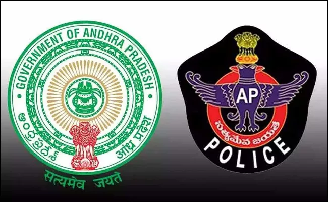 IPS Officer Will Transfer In Andhra Pradesh - Sakshi