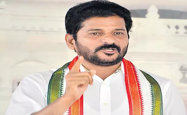 Revanth Reddy Writ Petition In High Court Over Police - Sakshi