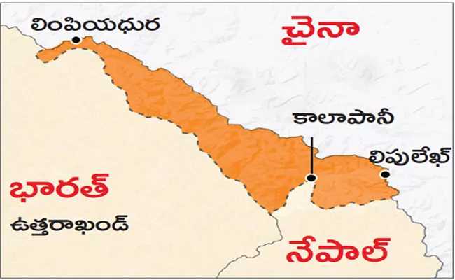 Nepal Parliament passes amendment on new political map - Sakshi