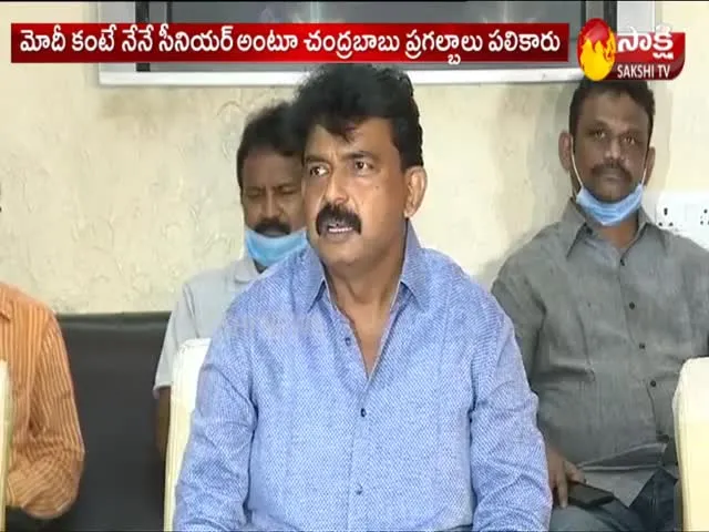 Perni Nani Press Meet On JC Prabhakar Reddy Arrest