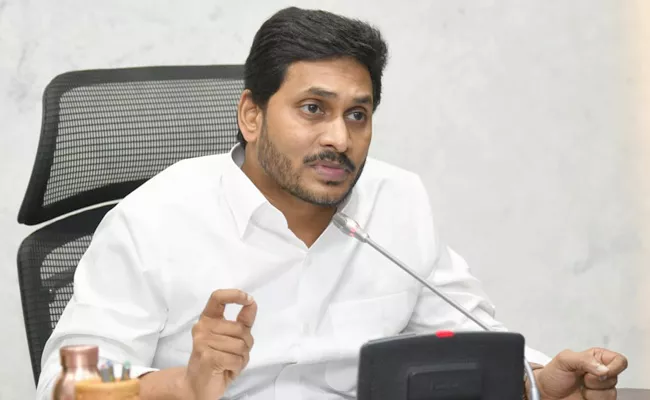 CM Jagan Hold Review Meeting On ROFR Pass Books - Sakshi