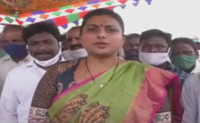 YSRCP MLA Roja Fires On Chandrababu Naidu - Sakshi