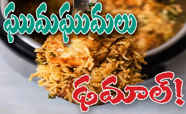 Basmati Rice Business Down in Lockdown time Hyderabad - Sakshi