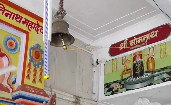 Bell At Madhya Pradesh Temple Rings Automatically - Sakshi