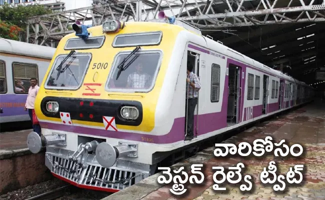 Mumbai Local Trains Starts From Today - Sakshi