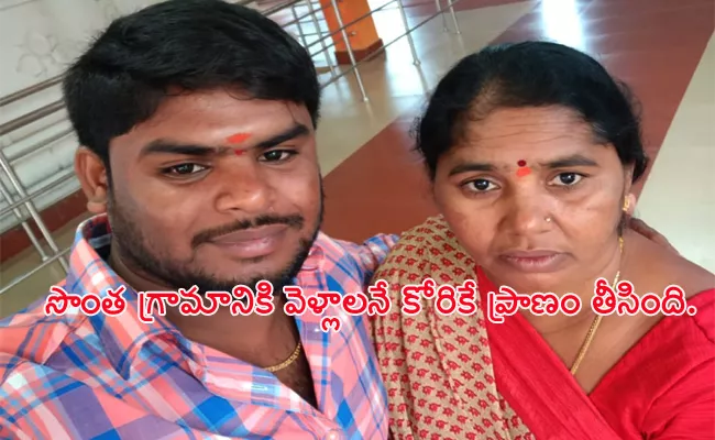 Mother And Son Deceased in Road Accident SPSR Nellore - Sakshi