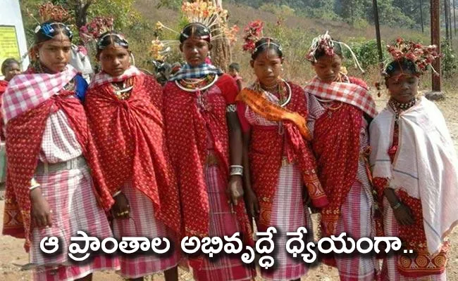 Six Malti Spesalitiy Hospitis In Tribal Area In AP - Sakshi