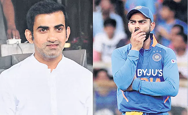 Gautam Gambhir criticism of Virat Kohli is captaincy - Sakshi