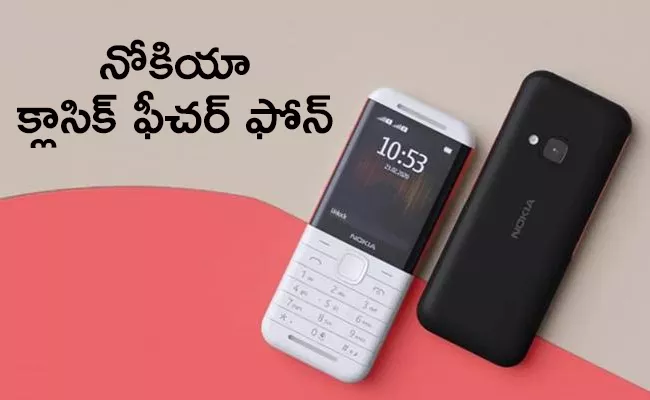 New Nokia 5310 in India today: HMD Global to launch  - Sakshi