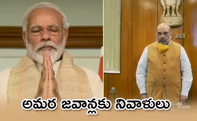 Narendra Modi And Amit Shah Tribute To The Soldiers Who Lost Their Lives In Galwan Valley Clash - Sakshi