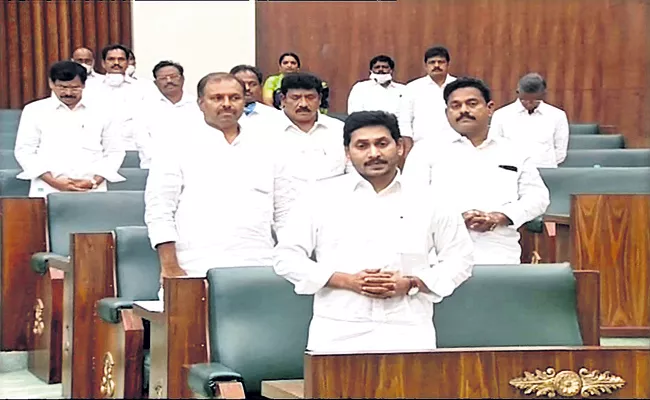 Andhra Pradesh Assembly Pays Tribute To 20 Martyred Indian Soldiers - Sakshi