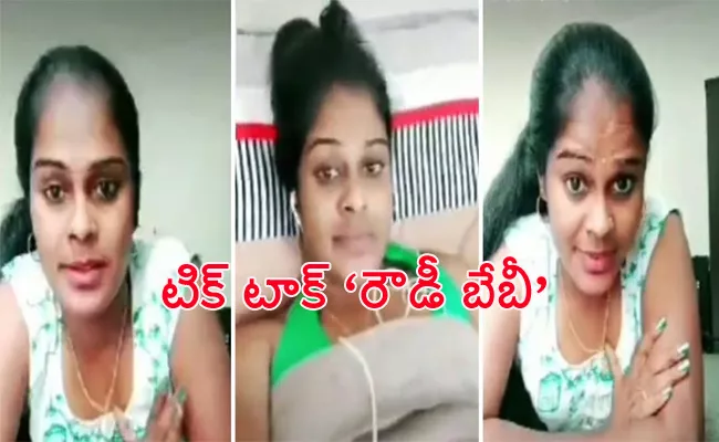 Tik Tok Celebrity Subbalakshmi Demands For Quarantine - Sakshi