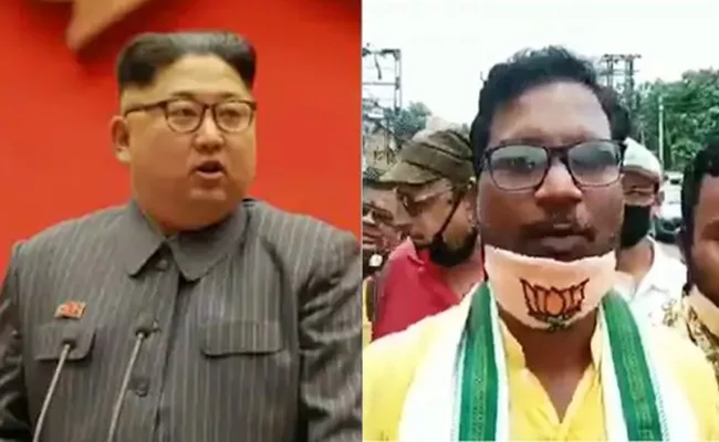 Angry With China BJP Workers Burn Kim Jong Effigy - Sakshi