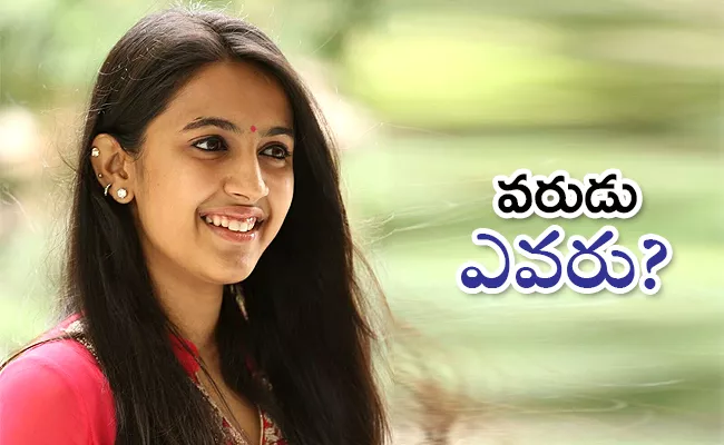 Mega Daughter Niharika Konidela Instagram Post Viral In Social Media - Sakshi