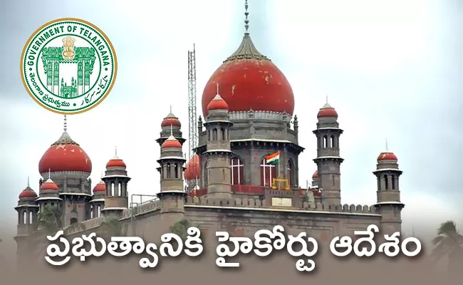 High Court Has Issued Notices To Telangana Government On The Ordinance - Sakshi