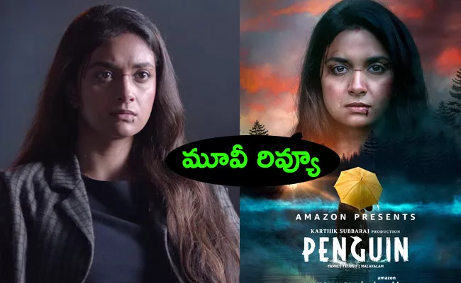 Penguin Telugu Movie Review - Sakshi