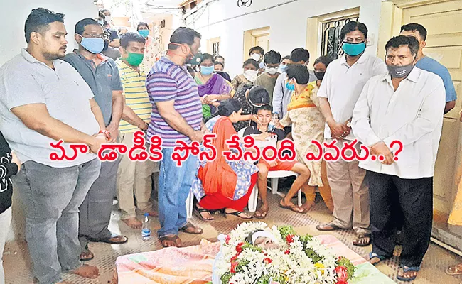 Tahsildar Sujatha Husband Ajay Funerals Completed in Hyderabad - Sakshi