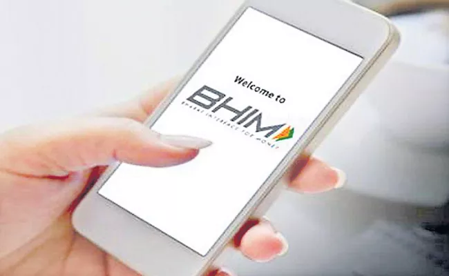 Hackers claim to have found vulnerability in BHIM app - Sakshi